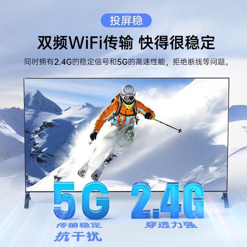 皓丽G-2S无线4k高清5G双频投屏器 办公家用会议显示器投影仪电视