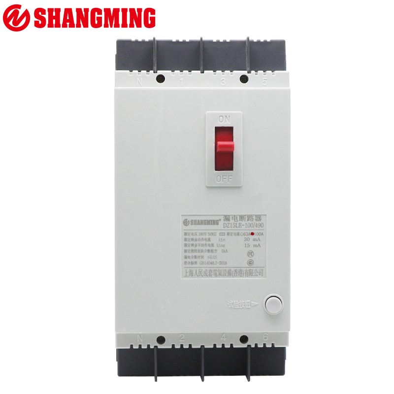 人民电气漏电保护器DZ15LE-100/4901 40A63A100A三相四线塑壳开关