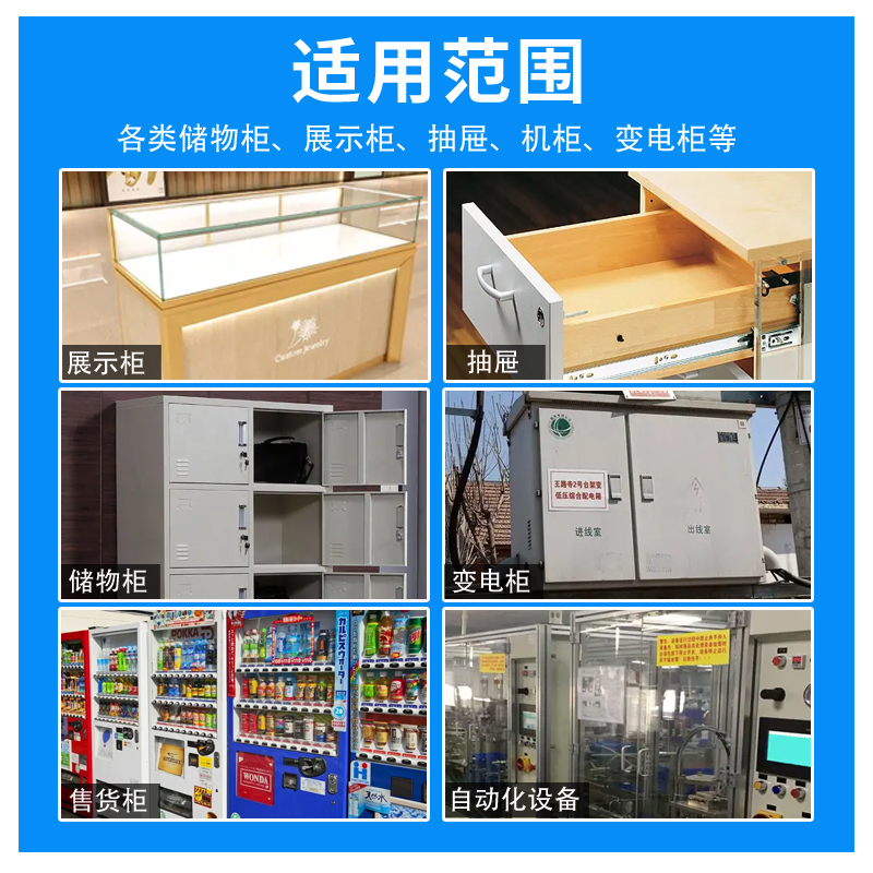 小型直流12V24V电磁锁储物柜门抽屉电控锁LY03电磁铁可长时间通电