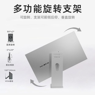 32英寸4K显示器ao IPS屏D600修图10i高色域144z电竞屏