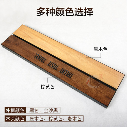 黑色边框中式实木玻璃门拉手原木把手大门推拉门把手刻字定制创意