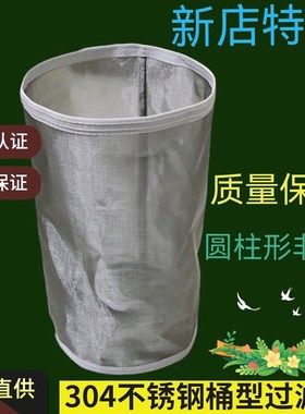 304不锈钢过滤网袋不锈钢管道过滤器滤网筛网丝网滤筒20目至350目