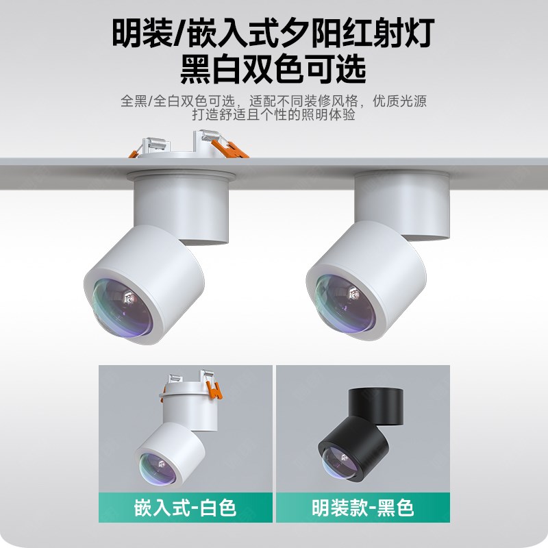 智能夕阳日不落射灯明装玄关照画 画走廊走道灯洗墙夕阳红氛围日