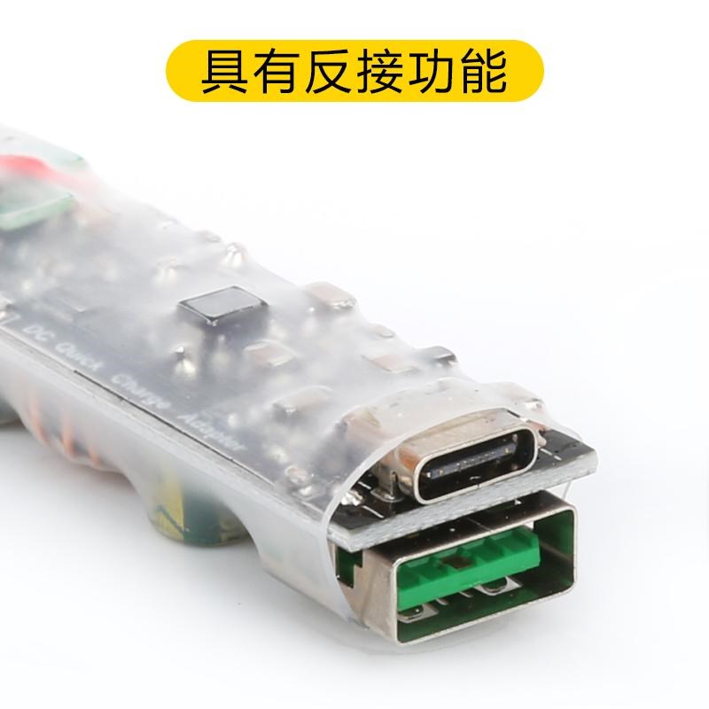 S转X60充电器穿越机航模锂电池转换插头手机充电器有反接功能