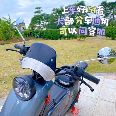 电动车反光镜雅迪电瓶车后视镜倒车镜改装圆镜小牛爱玛新国标通用