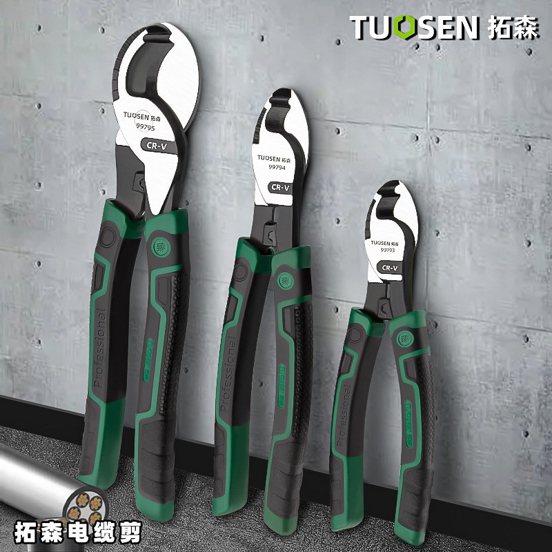 拓森电缆剪刀6寸j8寸10寸剪线钳电线剪刀钳剥线钳断线钳电工钳工