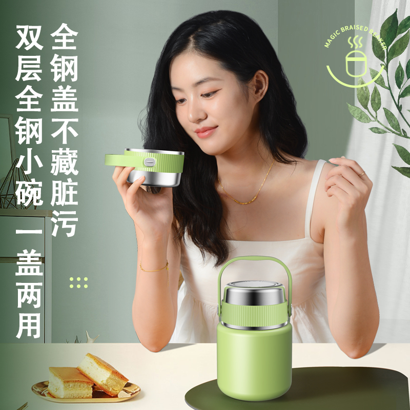 2023新款焖烧杯银耳羹焖烧壶焖粥便携闷烧J杯316L不锈钢保温饭盒