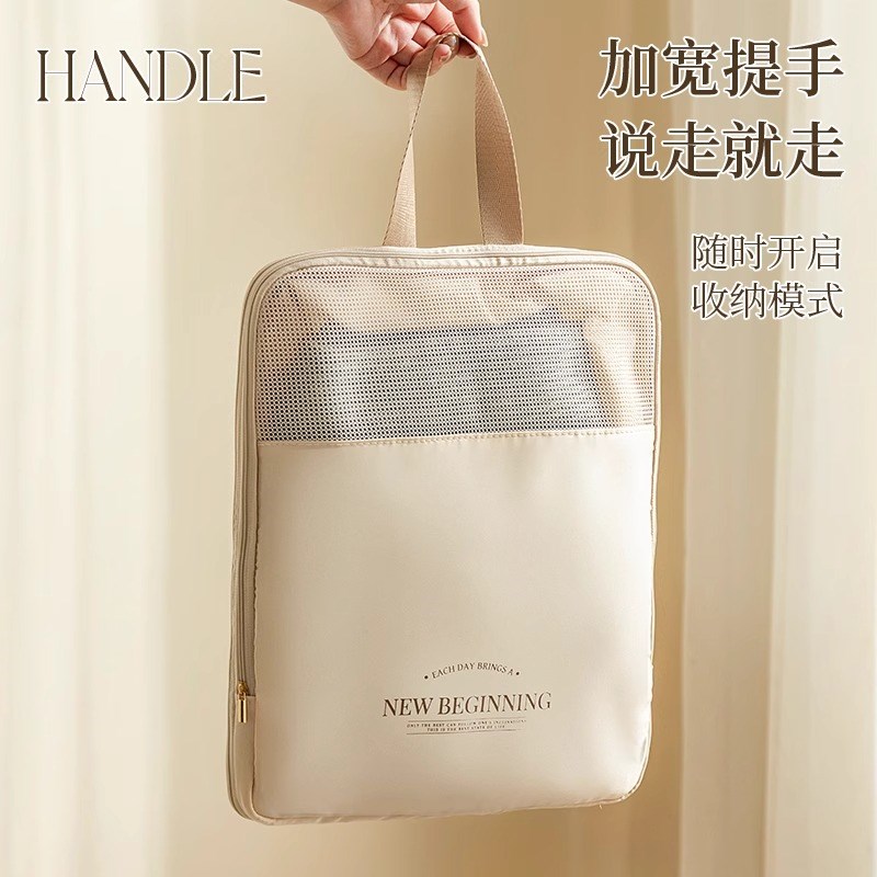 旅行收纳袋衣物整理分装便携衣服压缩袋行李箱收纳包内衣裤收纳袋