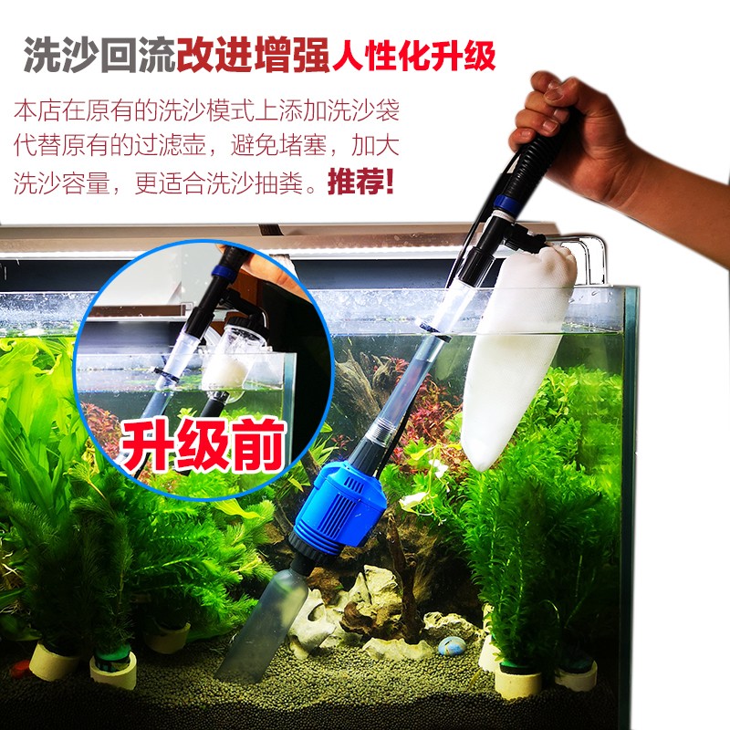 速发森森 电动换水器 鱼缸洗x沙器吸水管吸鱼便垃圾清洁工具抽水
