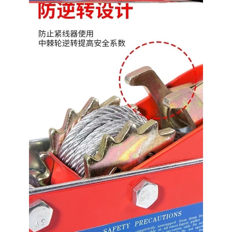 多功能紧线器拉紧器钢丝绳收紧电工电力卡线器日式手摇双钩拉线器
