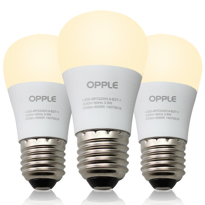 欧普led灯泡e27螺口e14家用led灯超亮照明节能灯5w暖黄3w暖光大小
