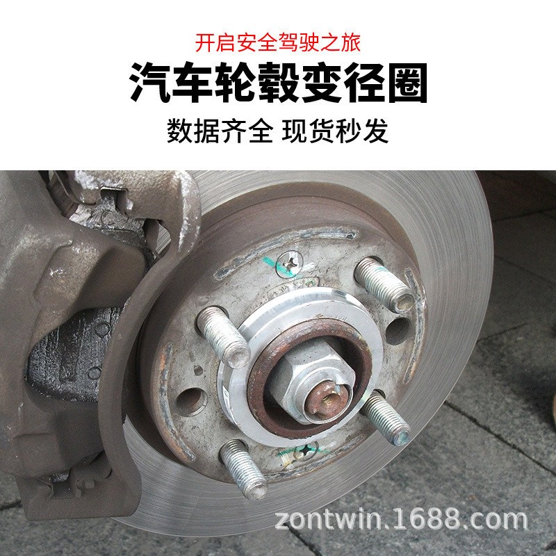 汽车轮毂变径圈54.156.157.160.1转K73.1改装铝合金中心孔垫圈