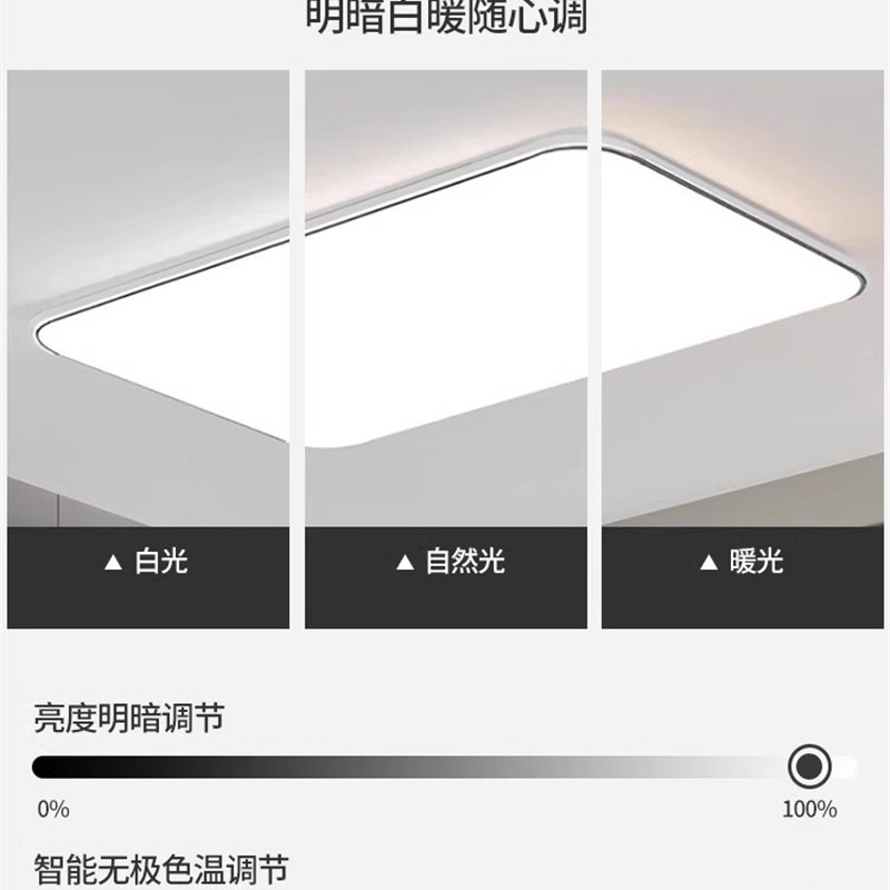 led吸顶灯饰2025新款客厅大灯主卧室吊灯具大全现代简约大气家用