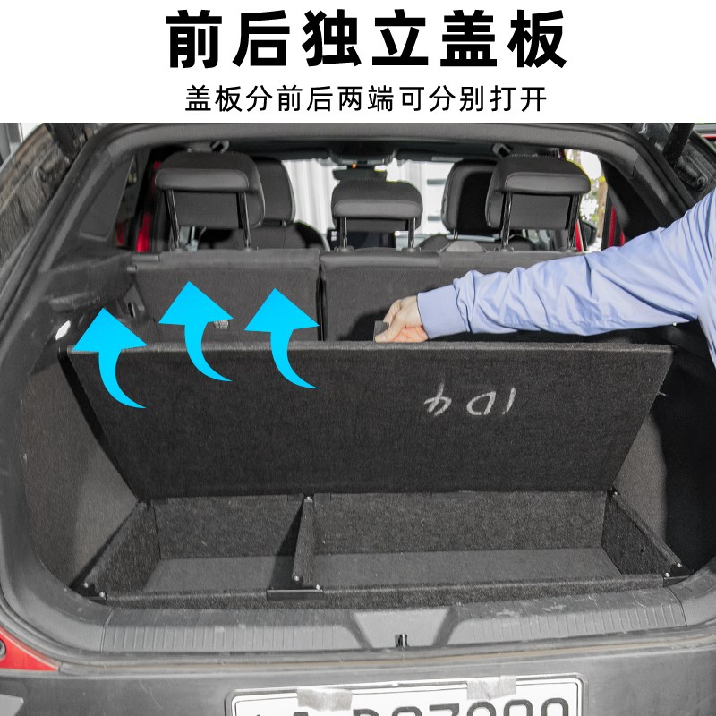 适配大众ID4CROZZ储物箱魔盒ID4/ID3车M载收纳后备箱床车改装填平