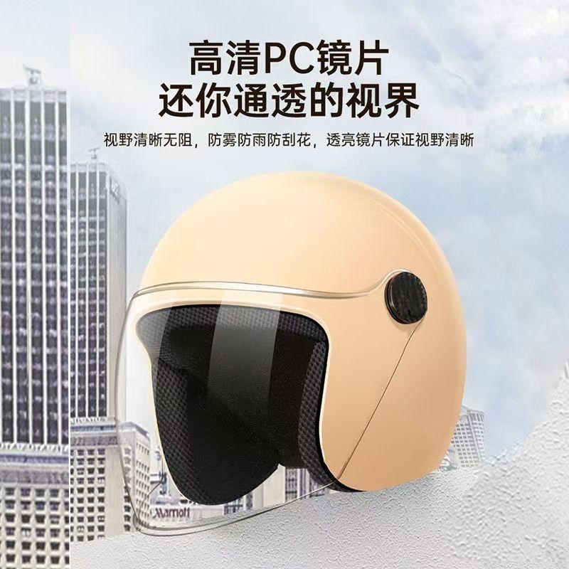 新国标3C头盔女电动车摩托车x男款四季通用保暖防寒秋冬骑行安全