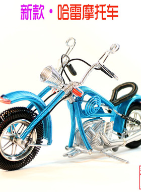 新款胶轮轮毂哈雷太子捷豹摩托车铝线手工艺彩色精品模型一手货源