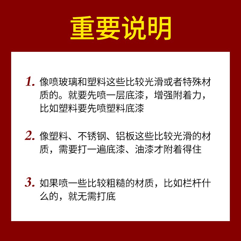 漆先生GSB国标Y06淡黄色Y05柠黄Y11乳白Y02珍珠手摇Y自喷漆定制漆