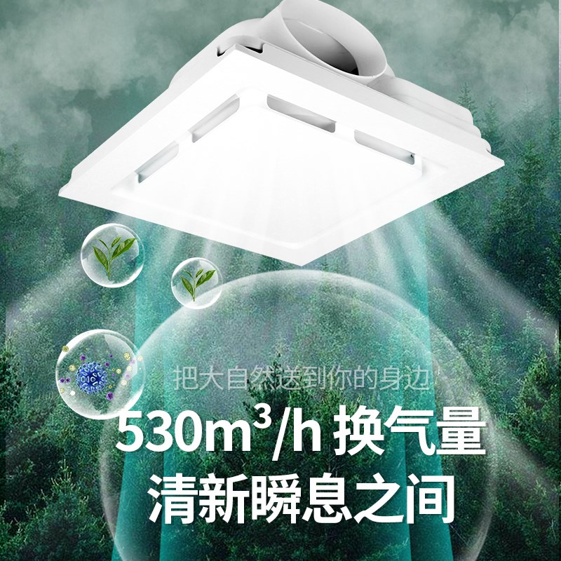 超薄集成吊顶排气扇换气扇300x300静音厨房卫生间吸顶超薄排风扇