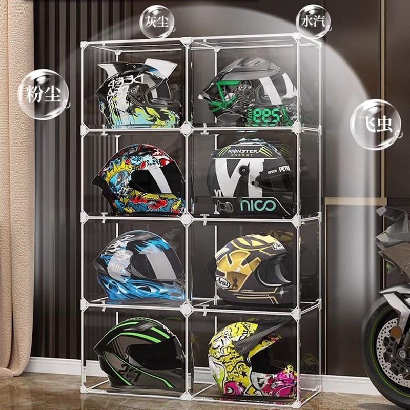头盔收纳架子摩托车帽子柜家用放置架展示盒头盔摆放架落地收纳架