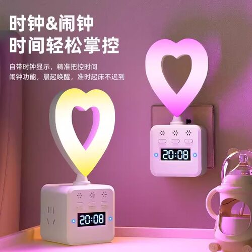 智能语音声控七彩柔光小夜灯