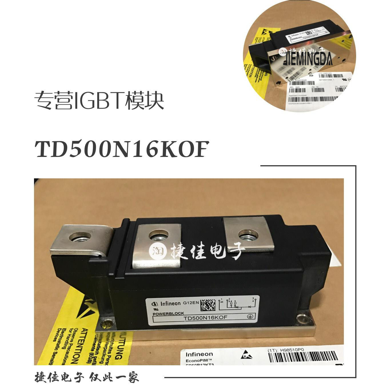 TT500N14KOF TT570N16KOF TD500N22KOF TD500N16KOF TT430N18KOF - 实物图