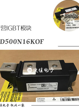 TT500N14KOF TT570N16KOF TD500N22KOF TD500N16KOF TT430N18KOF