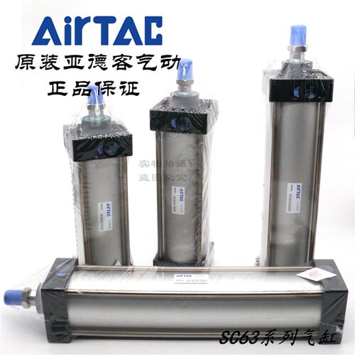 AirTAC原装亚德客标准气缸 SC63*150/160/175/180/200/225-S-H