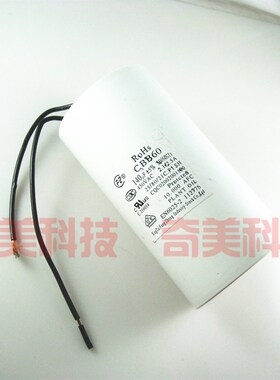 【全新原装】启动电容 CBB60 140UF 450VAC 65X115MM 水浆电容器