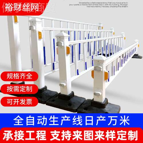 市政栏工程道路间交通中隔市离防护YAT护栏马路防撞栏杆政道路护