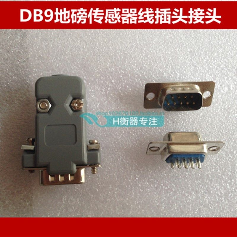 电子秤配件耀华插头DB9地磅传感器线插头接头接口串口插头9针串口,机械设备,矿山专用设备,淘宝优惠券,粉丝福利购,淘宝优惠卷