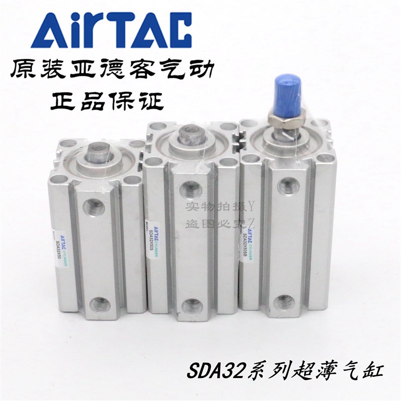 AirTAC亚德客超薄气缸SDA32X50 SDA32X50S SDA32X50B SDA32X50SB