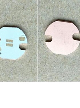 日亚灯珠铜基板NCSU276A和NVSU233A和NVSU233B通用尺寸16mm厚1.6