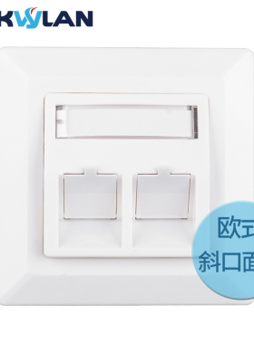80型欧式网络面板双口斜口家用千兆网线接口电脑插座(不含模块)
