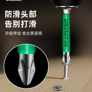 绿林批头防滑十字强磁电动螺丝刀特级套装高硬度披六角风批头电钻