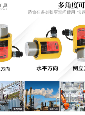FPY超薄分离式液压千斤顶10T20T30T50T100吨FCY油压顶油压缸RSC