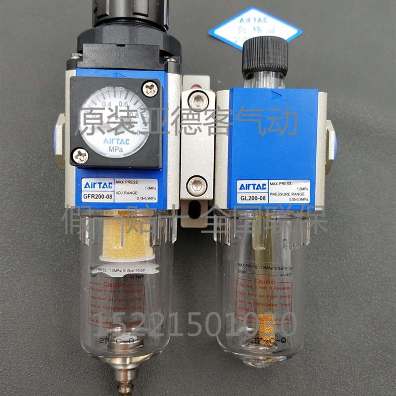 原装亚德客过滤器 GFC200-08 GFC20008F1 GFR200+GL200 AirTAC