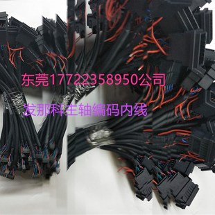 2003 内线A20B 0311内线 器反馈电缆线JAY2 FANUC发那科主轴编码