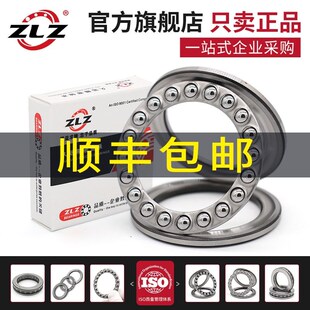 哈尔滨轴承591/600M 内径600mm外径710mm厚度67mm
