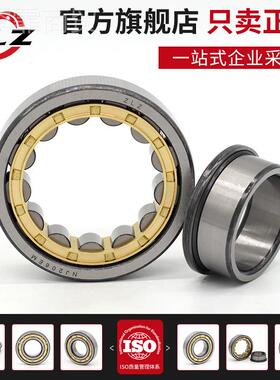 圆柱轴 承NJ 3NU 2304 2052306 230 23JKE08 2309 23710 2311 231