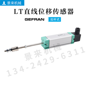 GEFRAN杰佛伦拉杆电子尺直线位移传感器LT 0425 0450