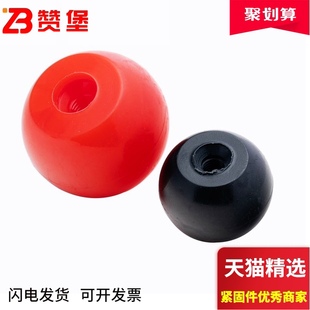 胶木球螺母塑料球形手拧螺母圆形手柄螺母球形手把螺母M6M8M10M12