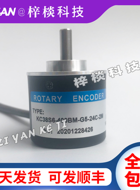 全新KC38S6-400BM-G5-24C-2M自动化设备光电旋转编码器10002000