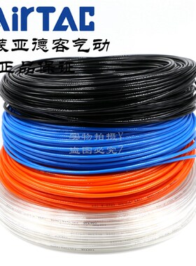 亚德客聚酯8*5MM PU气管US98A080050100M-BU/BK/CR/GE/CB/WH/Y/R