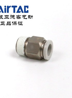 原装亚德客 快速接头 螺纹直通 PC10-02 PC1002-S PC1002D AirTAC