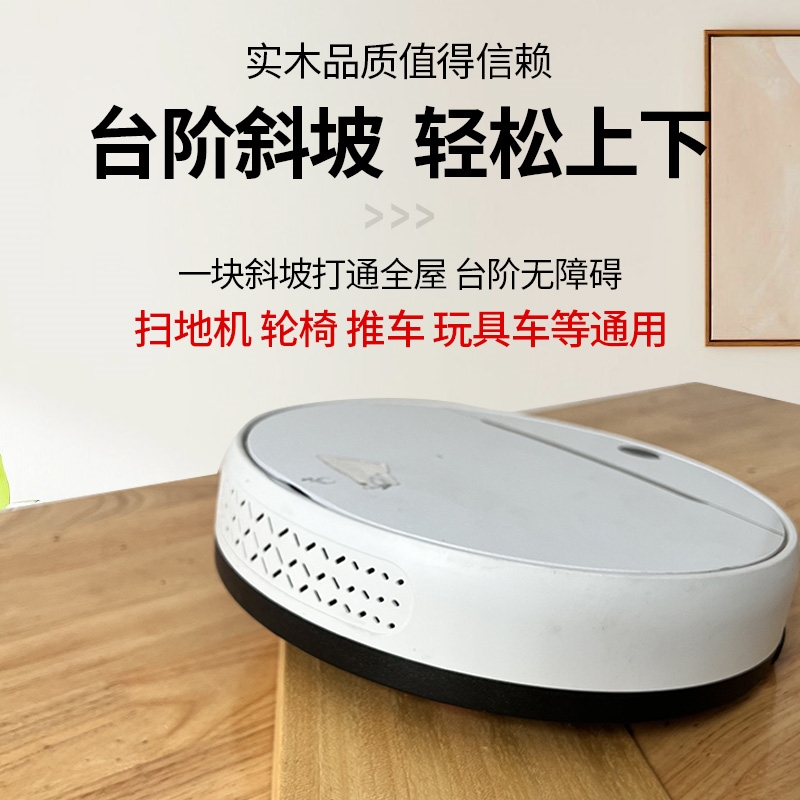 塑料路沿坡便携式马路牙子汽车上坡台阶板减速带橡塑斜坡垫三角