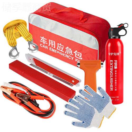 汽车应O急包套装用品  用应急箱7件套可印LGO车ANP载应急工车具包