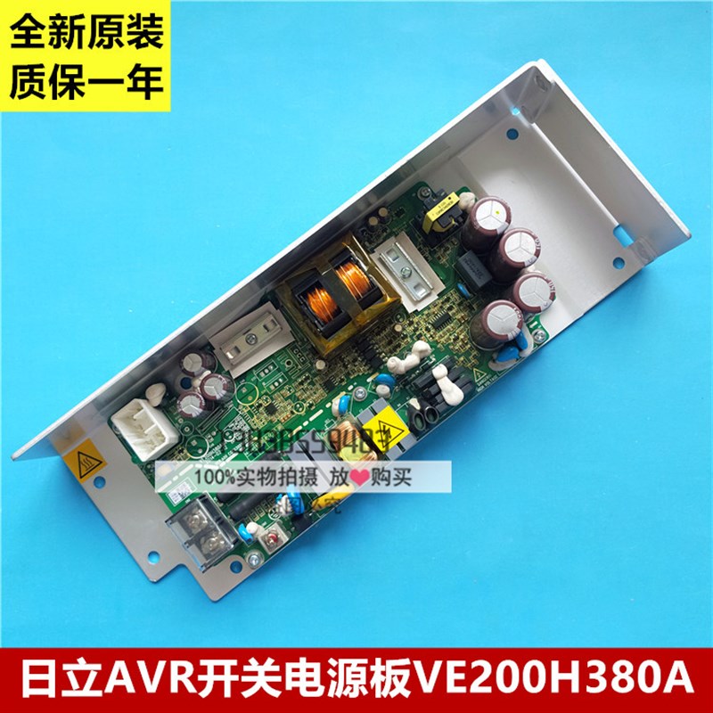 日立电梯配件原装A-VE300XHC380A 电源板VE200H380AM1 原厂正品