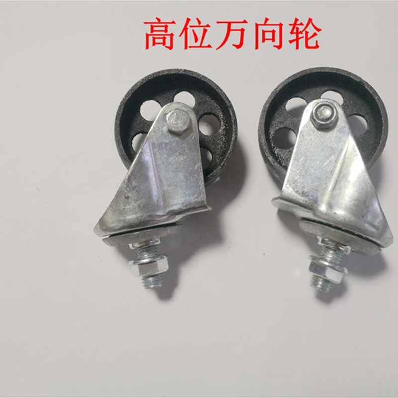 变速箱托架轮子 波箱顶万向轮 变速箱托架配件轮子高位运送器轮子图片
