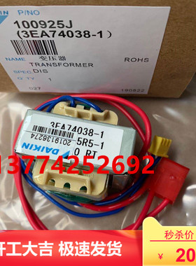 全新原装变压器3EA74038-1  R200KMY1L R250KMY1L配件