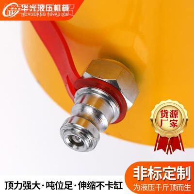 单作空心千斤顶RCH-10空3 ROC100用T中空千斤顶 中柱塞0油压千斤